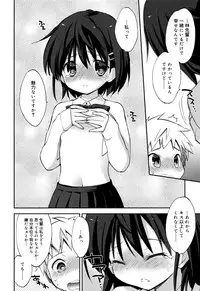 [Konata Hyuura] "Kimochiyoku Nacchau" tte Douiu Koto? - What do you mean "to feel good"?