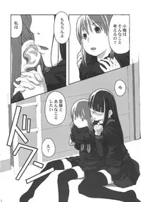 (C81) [Yubisaki Studio (Hidari Kagetora)] Les Chu~ Life Soushuuhen 123+