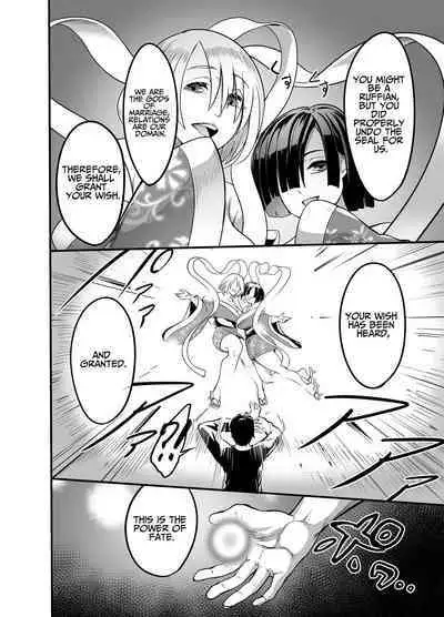 Nakadashi shita Mesu o Kanzen shihai suru Nouryoku o Teniireta Ore wa Ironna Mesu ni Kyousei Nakadashi Shimakuru Koto ni Shita | Obtaining The Power To Dominate Any Woman I Creampie, I Decided To Fuck Around
