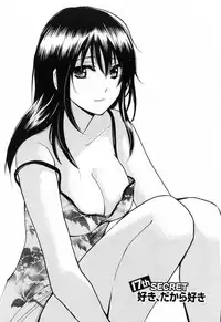 [Harumi Chihiro] Koi o Suru no Ga Shigoto Desu. - Falling In Love Is Work. 3