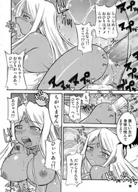 (C73) [RPG COMPANY 2 (BACH)] B Lunch Moriawase (Various)