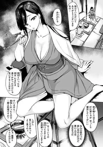 [utu] Kuchidoke Peace! - Melt in the mouth bliss [Digital]