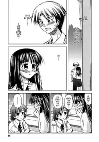 [Konno Azure] Shishunki Crazies - Puberty Crazies [English] [Humpty+Tonigobe]