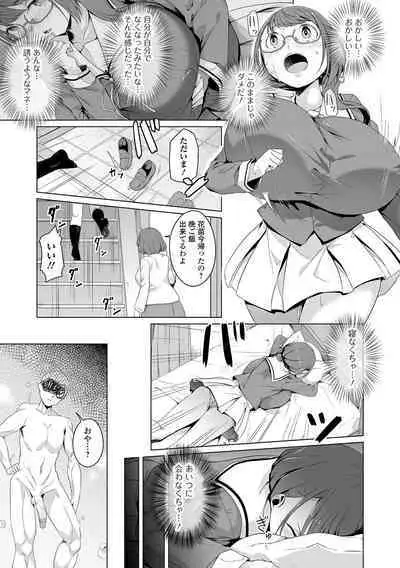 [Naitou Gura] Jimi-ko-chan Bitchi-ka Keikaku Ch. 1, 4,6-9 [Digital] [Decensored]