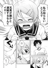 [Pannacotta (Shono Kotaro)] Ore ga Imouto ni Koi wo suru Wakeganai (Ore no Imouto ga Konna ni Kawaii Wake ga Nai) [Digital]