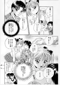 [Morinaga Milk] MILK SHELL