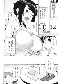 [Kurokura Eri] Onee-chan to Issho! - With my sister