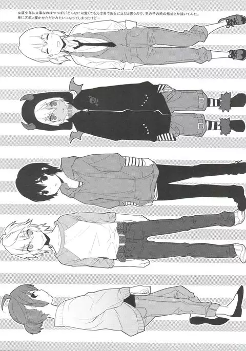 HERE COMES THE SUMMER!!