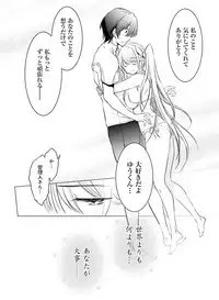 Dengeki Moeoh 2019-06