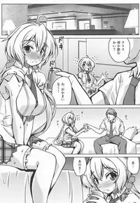 Junjou Karen na Yukine Chris to Love Love Otome na Ecchi