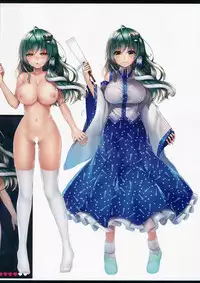 (Reitaisai 12) [However (Kanzaki Maguro)] Sana-Ero (Touhou Project) [English] {KFC Translations}