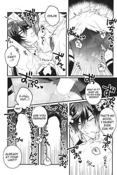 (C99) [Albino no Yuuhatsu (Wu jian, Karasumaru)] Keigan (Genshin Impact) [English]