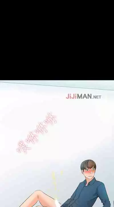 【周一连载】家教老师(作者: CreamMedia) 第1~43话