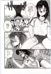 [Katase Shou] SWEET SHOT