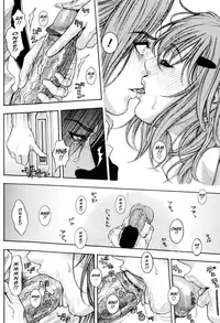 [Kotobuki Kazuki] Sis Ero Ch. 1-5 [English] {Tadanohito}