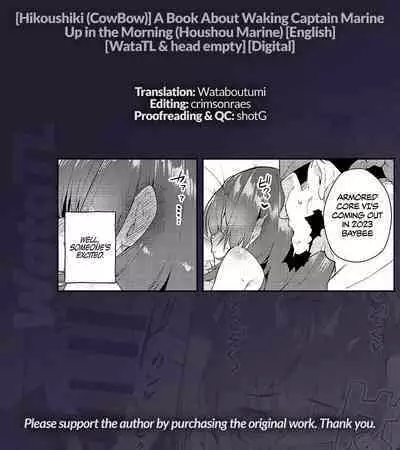 [Hikoushiki (CowBow)] Marine Senchou o Asa, Okosu Hon | A Book About Waking Captain Marine Up in the Morning (Houshou Marine) [English] [WataTL & head empty] [Digital]