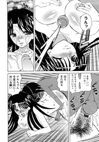 [Yamamoto Yoshifumi] Hitoduma Lovers