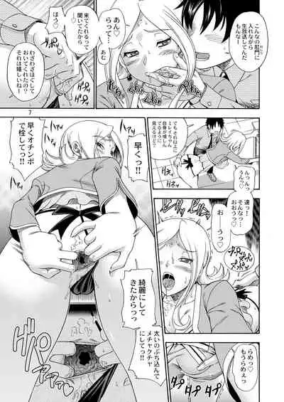 [Kensoh Ogawa (Fukudahda)] Tokyo Concession Broadcast (CODE GEASS: Lelouch of the Rebellion) [Digital] [Decensored]