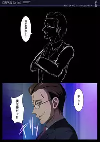 [Earl LUMINES] PAIN ABSORBER 9