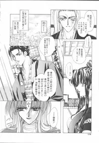 [Sakurai Aya] My Sweet Plum