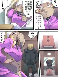 [Nightmare Express -Akumu no Takuhaibin-] Yokubō Kaiki Dai 558 Shō - Chōzetsu Bijin'na Sunobogāru Wa Nyūhāfu -