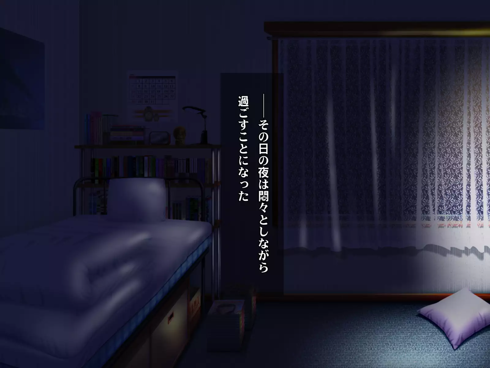 Kotori to Tsubasa to Icha Hame Online