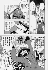 [Bureido] Shiruchichi