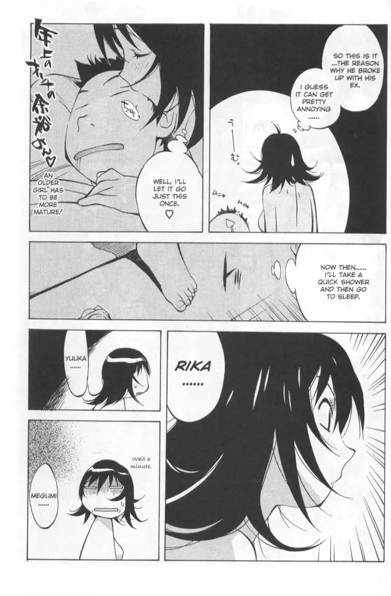 Midara 7 - Sleep Talking