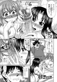 [Warashibe] Otome Gokoro [Decensored]