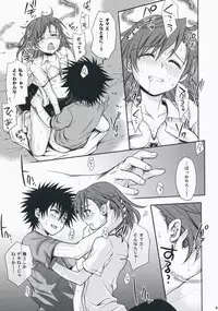 (C75) [Takumi na Muchi] Choudenji Hou no Aishi Kata (Toaru Kagaku no Railgun)