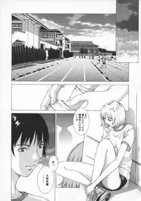 [Harazaki Takuma] Koganeiro Butai 4