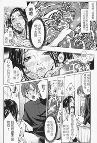 [Maimu-Maimu] Oneesama ga Ikasete ageru [Chinese] [苦力-小明]