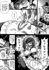 [Anthology] COMIC Dorei Ichiba Vol. 04 - The Slave Market [Digital]