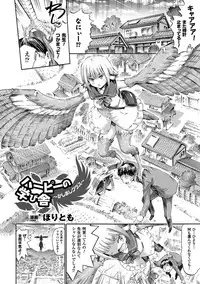 COMIC Unreal 2016-06 Vol. 61 10th Anniversary Bonus Contents DVD