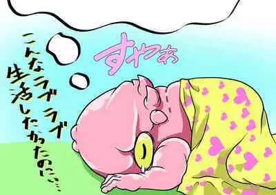 [Usarasuku] Bokootto BoteCure x Mara-sama no Yome (ep.1～ep.8)