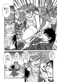 Comic Unreal 2007-02 Vol. 5