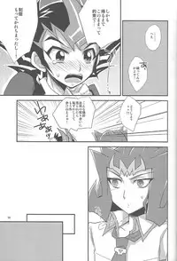 (C86) [HEATWAVE (Yuuhi)] HWZ III (Yu-Gi-Oh! Zexal)