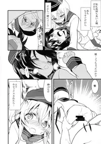 (Houraigekisen! Yo-i! 25Senme) [Lolicon Trap (Ippon)] Suki Suki Suki (Kantai Collection -KanColle-)