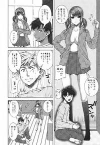 Jun-ai Kajitsu 2009-07