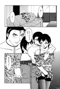 [Ogami Wolf] Shion no Yoru Aizouban