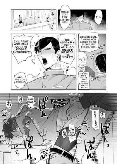 Senkan Keiichiro Sono Ken <Hentai Kyoushi to Nurse Cos Seitokaishitsu Play> Notta! | Keiichirou does Nurse Cosplay with a Perverted Teacher in the Student Council Room!