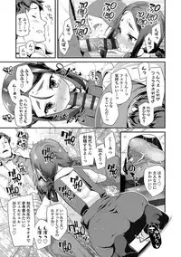 [Maeshima Ryou] Kirakira Otona Lesson [Digital]