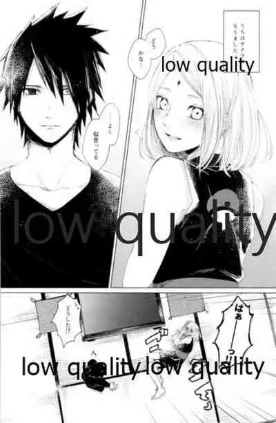 (Zennin Shuuketsu 12) [marsh. (Suzu)] Ao Akua (Naruto)