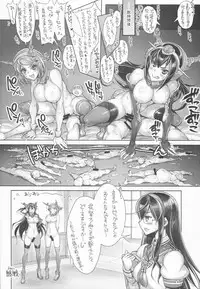 (COMIC1☆8) [Kashiwa-ya (Hiyo Hiyo)] KanColle -SEX FLEET COLLECTION- Nagato Mutsu (Kantai Collection -KanColle-)