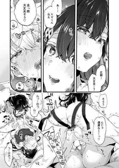 [Koniro Drops (Morishima Kon)] Onee-chan to Yofukashi! - Staying Up Late With The Sisters [Digital]