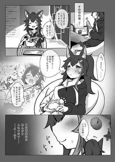 Miosha ga Osoto de Hadaka ni Natchau Hon