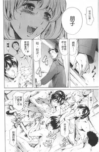 [Tuna Empire] Houkago Dorei Club 2 Jigenme - After School Slave Club Second Lesson | 放課後奴隸俱樂部 第二節課 [Chinese]