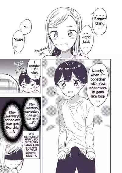 [Macaron (End)] Himitsu no Gal Shota | Secret Gyaru x Shota Couple Ch.1-25 [English] [Tabunne Scans] [Digital]