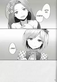 (C89) [furuike (Sumiya)] Kikuushi Idol no Gakuya Urabanashi | Sky Knight Idols' Backstage Story (Granblue Fantasy) [English] [rip /mbgg/(and Xenn)]