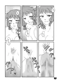 (SC35) [True-Bell (Nekono Lonmiy)] Wild Cat (Final Fantasy XI)